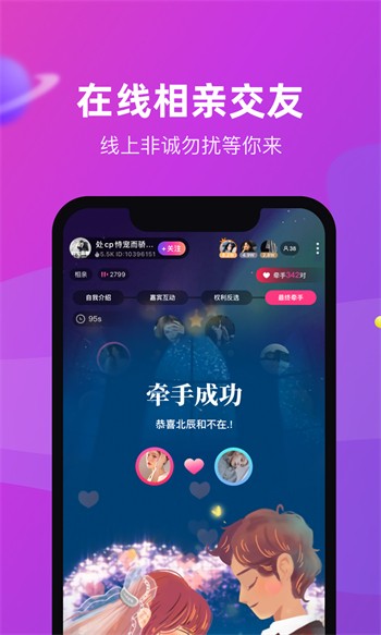 久久短视频app最新版下载