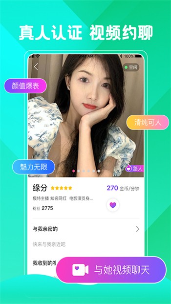 大渔直播播放器下载入口最新版