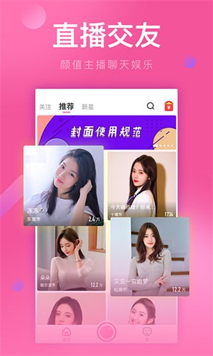 秋葵草莓茄子香蕉丝瓜榴莲在线观看免费ios版下载
