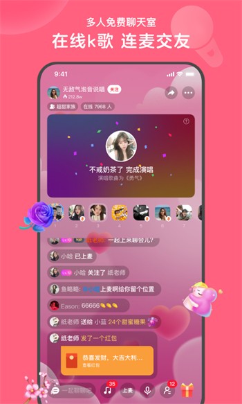 幸福宝app在线进入安卓版下载