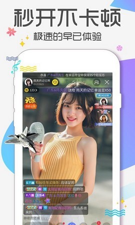 青草影视下载大全下载