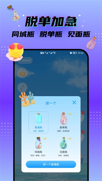 fpie2水果派下载下载