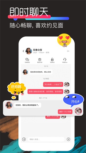 梅花视频免费版下载