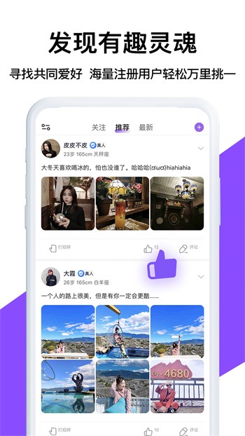 草莓榴莲向日葵秋葵奶茶下载