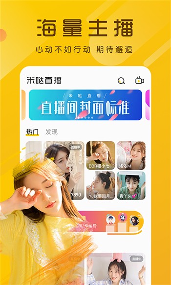 鲁鲁社区交友软件在线下载下载安装最新版