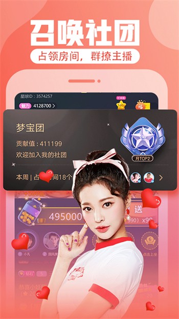 天美视频安装包免费下载免费版