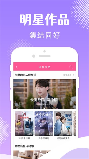 蜜柚app永久下载下载
