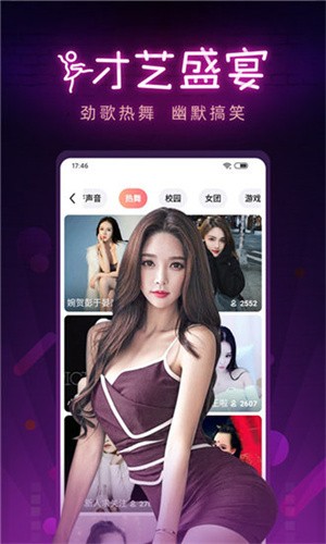 晚秋影院免费版下载