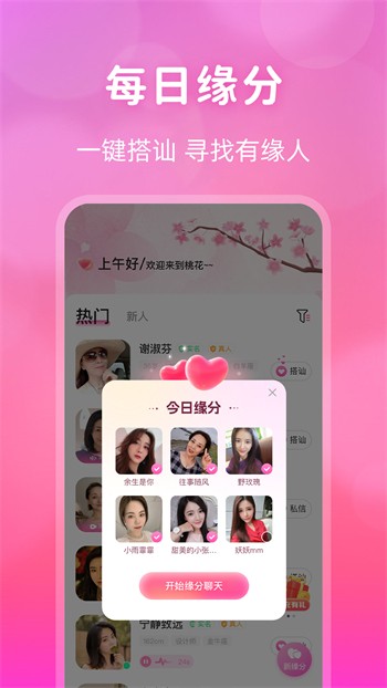 懂色帝播放器免费下载下载安装