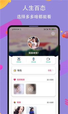 4399视频观看免费视频下载安装
