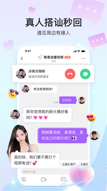 菠萝蜜视频apk免费下载app下载