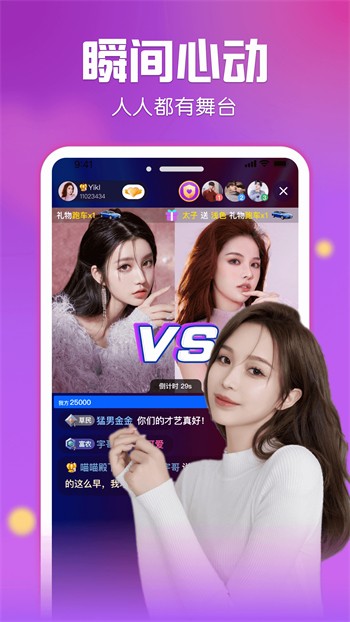 水果派轻量版app下载