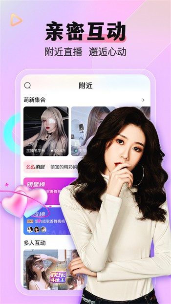 午夜影院app在线下载下载