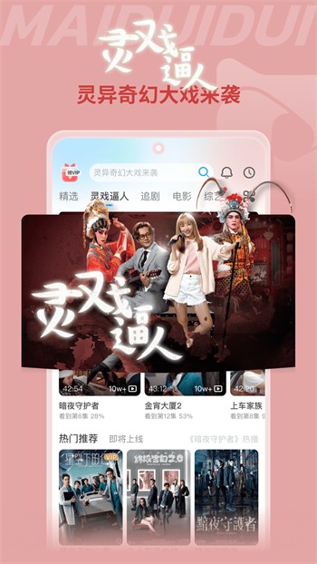 新月直播在线观看视频