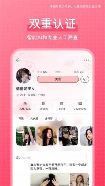 爱威奶avnightapk下载地址下载
