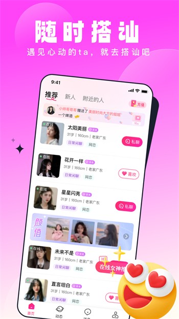 星空视频影视大全免费观看安卓版下载
