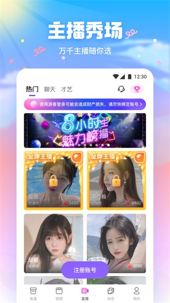 36漫画免费下载旧版免广告纯净版免费