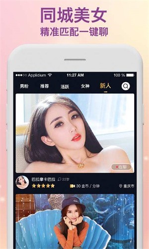 小优短视频手机版在线下载下载