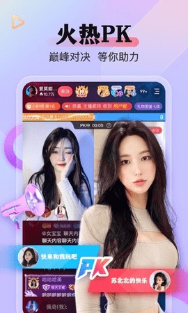 黑马影视TV
