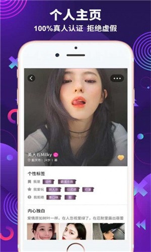 幸福宝app在线进入安卓版下载
