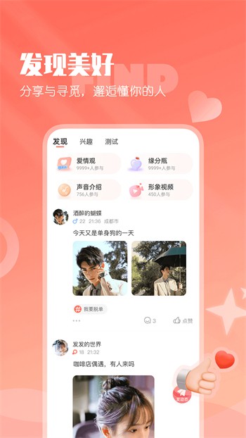 牡丹动漫官方版
