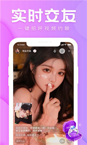 可乐福建导航app内江教育网下载