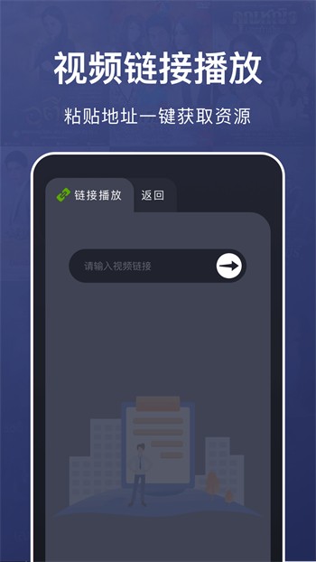 爱聊直播最新版播放