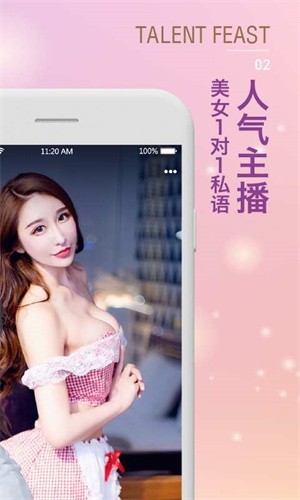 宝贝直播高清观看下载app下载