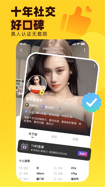 姐姐tv直播安装包免费下载下载