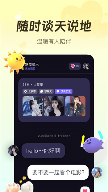 新月直播在线观看视频