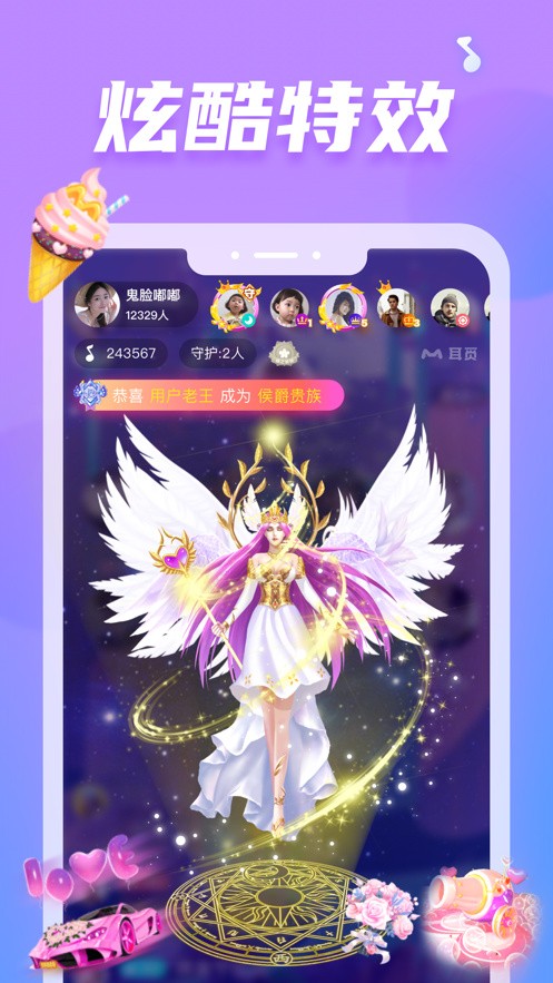 姐姐tv直播app下载地址下载