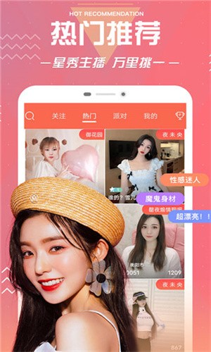 鱿鱼影视app在线下载下载