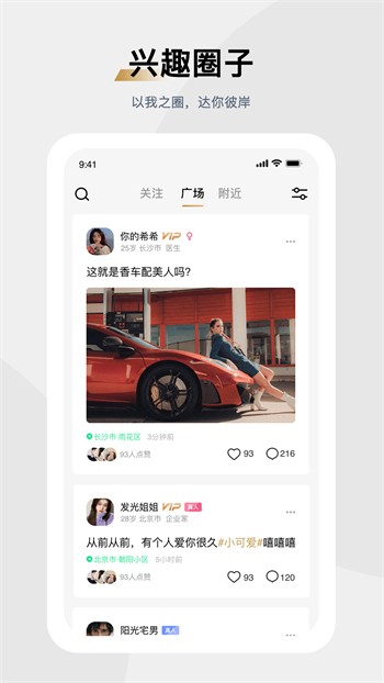 9.1短视频免费无限刷下完整版下载