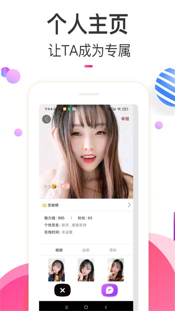 奶茶视频下载入口最新版下载