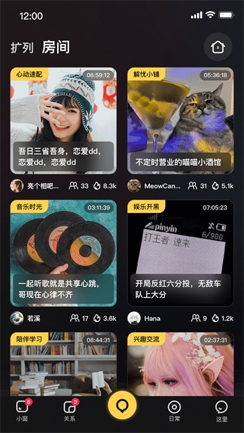 黄瓜影院播放器下载安装app下载手机版