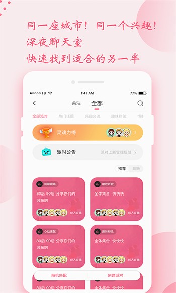 厚土影视播放器