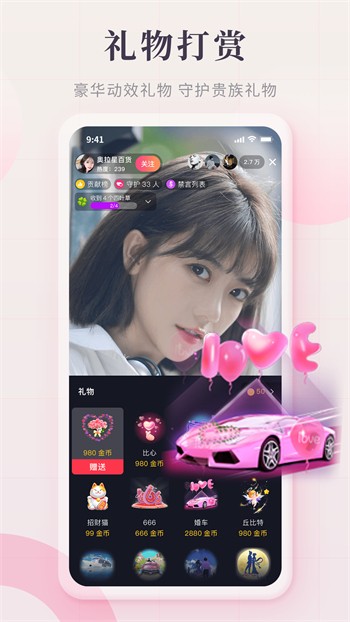 萝莉社影视免vip版app最新版下载