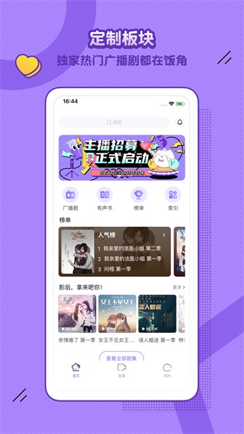 丝瓜app无限次免费观看下载