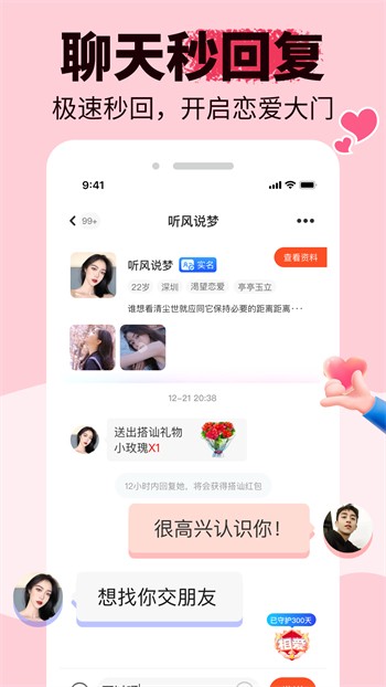 丝瓜视频直播app下载