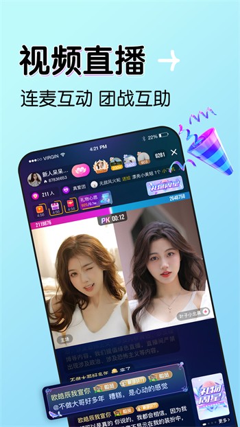 青苹果乐园安装包下载大全下载