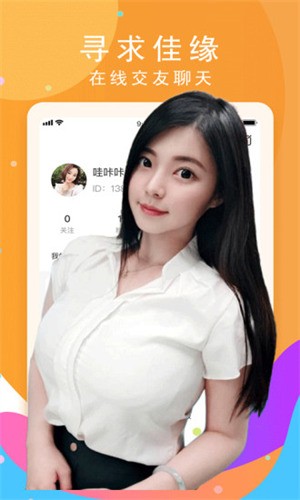 小太妹软件最新版
