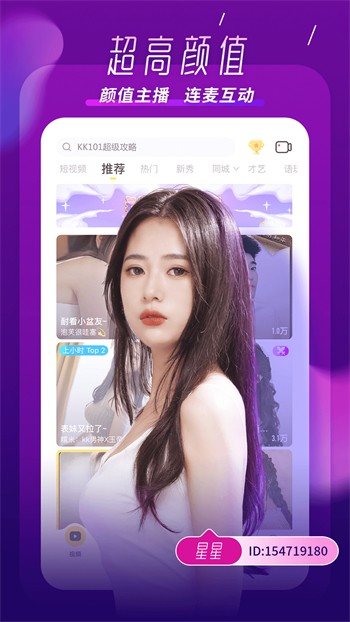 暗TV(antv)app下载安装下载安装