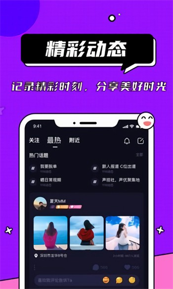 小猫直播安装包下载入口app下载