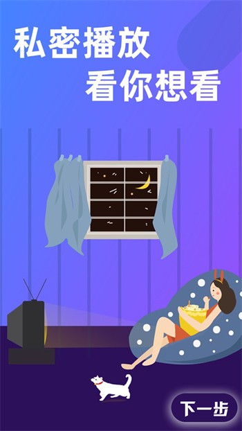 青青草视频永久版下载