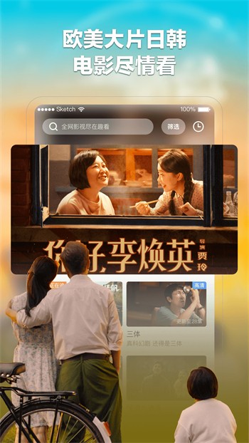 1024app最新安装包app最新版下载