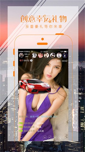 水果派app下载入口最新版下载