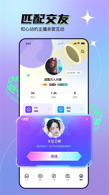 草莓丝瓜樱桃奶茶秋葵ios下载