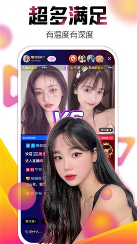 水仙软件下载安装免费版下载
