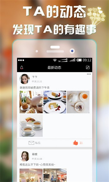 水仙软件下载安装免费版下载
