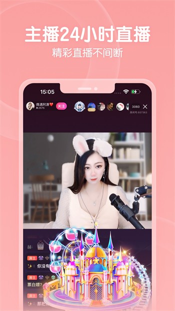 一二三四视频社区5在线高清免费观看下载